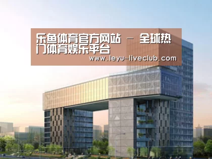 案例展示四(图1) 案例展示四(图1)