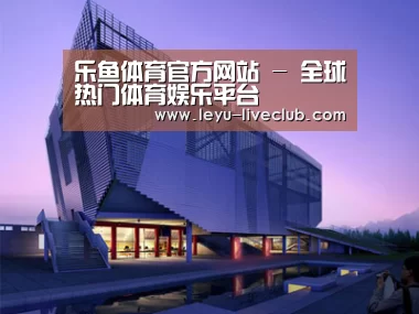 案例展示六(图1) 案例展示六(图1)