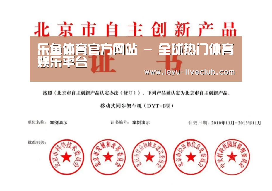 荣誉证书三(图1)