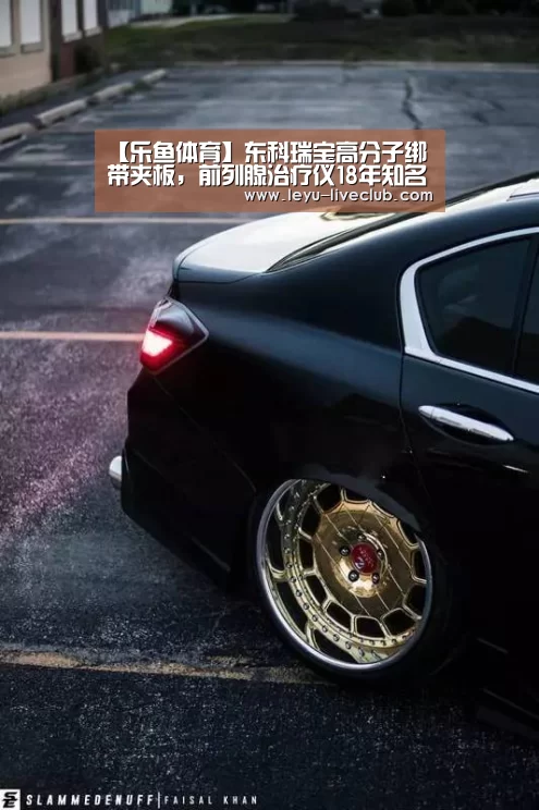 乐鱼体育赛事直播