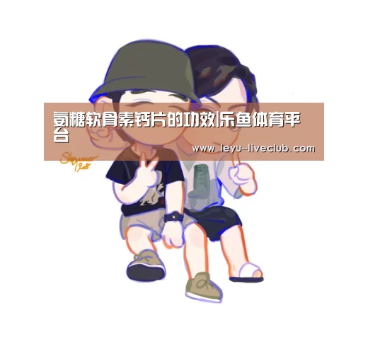 乐鱼体育赛事直播