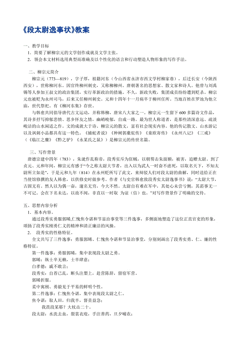 饮食误区:六种喝牛奶方式如服毒|乐鱼电竞APP(图3) 乐鱼电竞APP