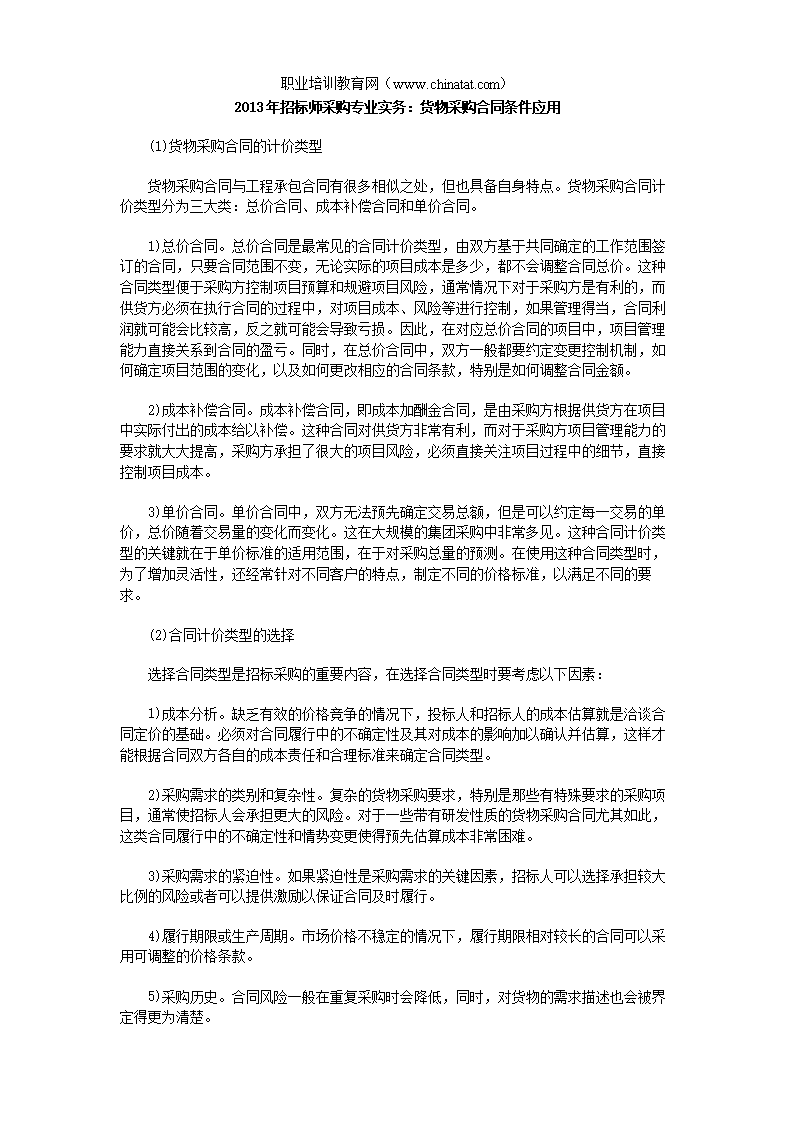 乐鱼体育赛事直播:保定市食药监局扎实开展“小饭桌”专项整治行动(图2) 乐鱼体育平台