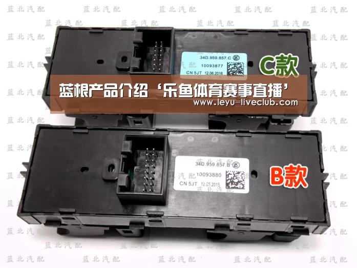 乐鱼体育赛事直播