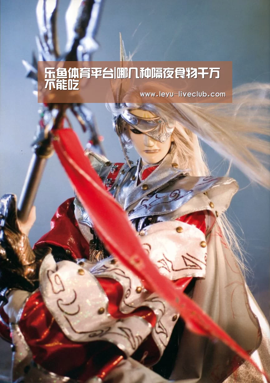 乐鱼体育平台