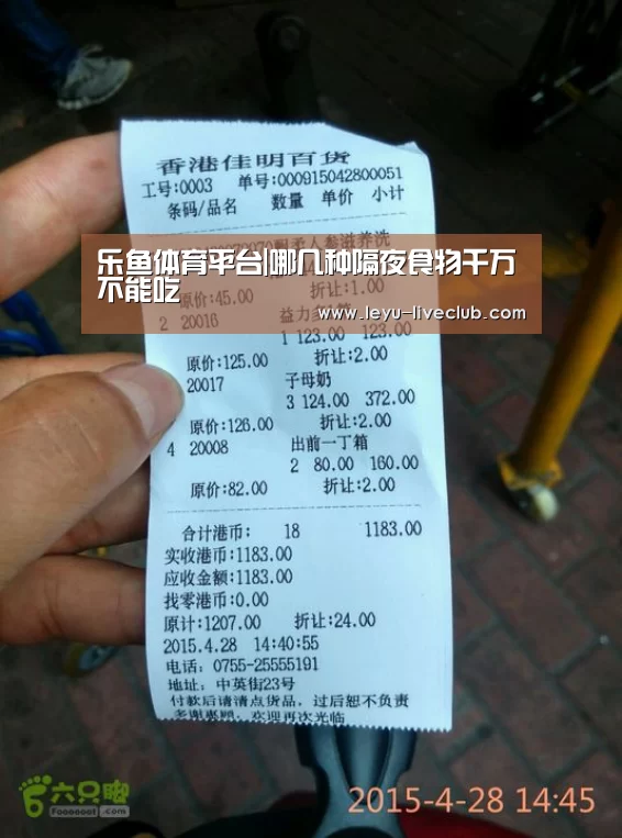 乐鱼体育赛事直播